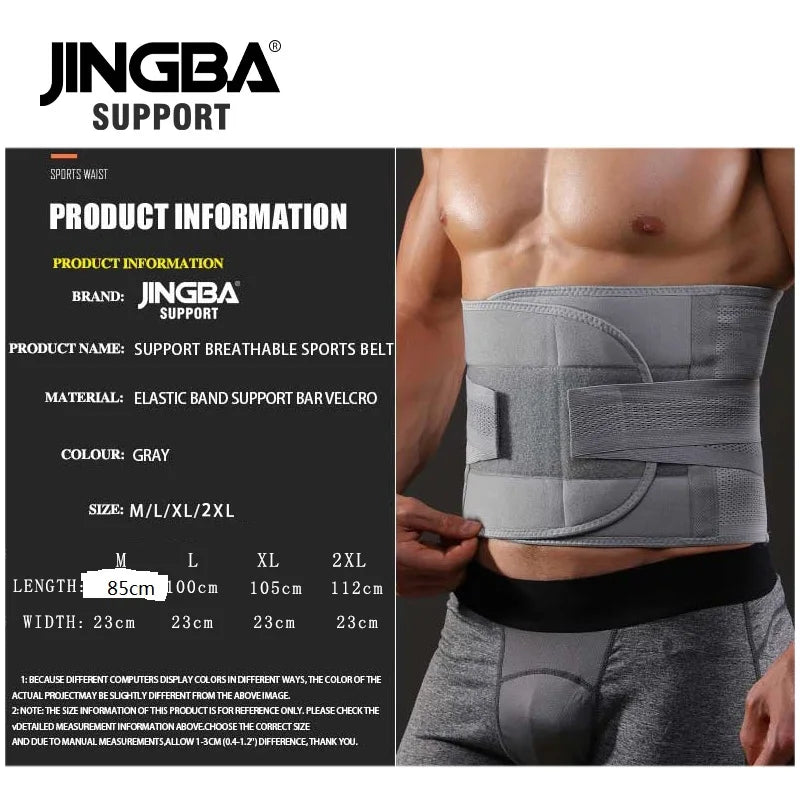 Weightlifting Belt JINGBA — Lumbar & Back Support | Gym Training