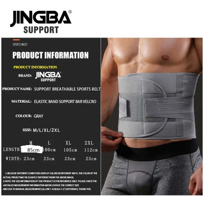 Weightlifting Belt JINGBA — Lumbar & Back Support | Gym Training